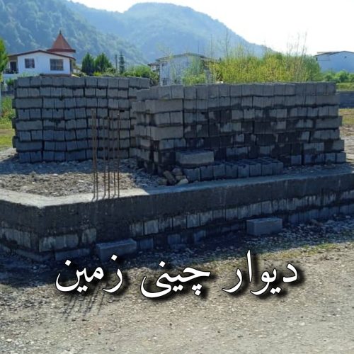 بنایی ساختمان