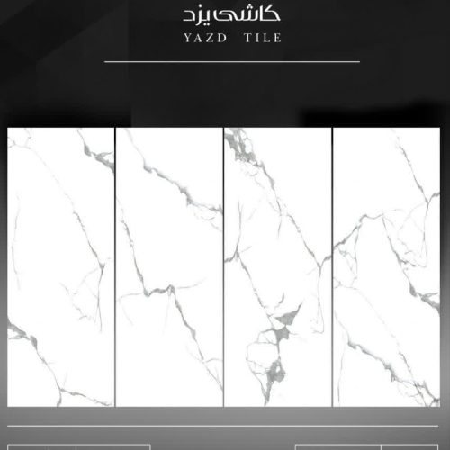 فروش کاشی وسرامیک