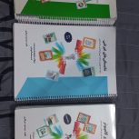 کتاب کنکور میرباقری