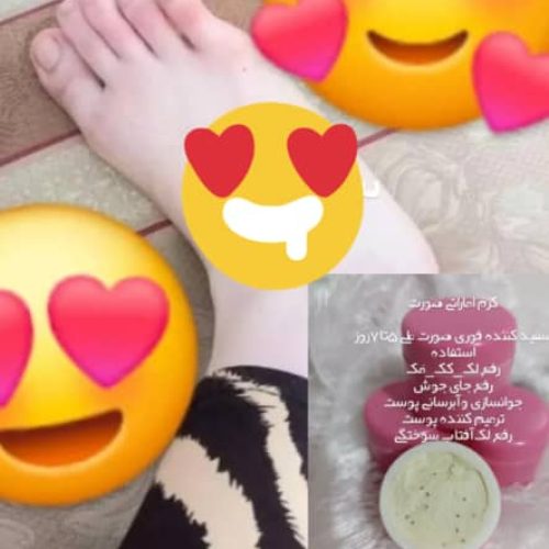 کࢪم اماراتی اصل وی ای پی