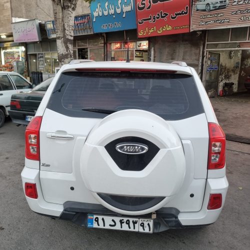 همه چی به شرط