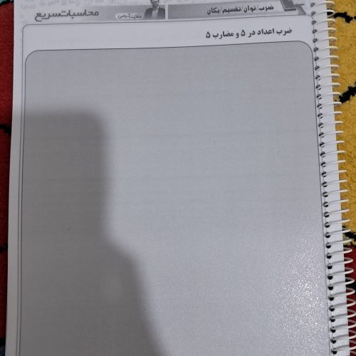 جزوه های اساتید برتر رشته انسانی
