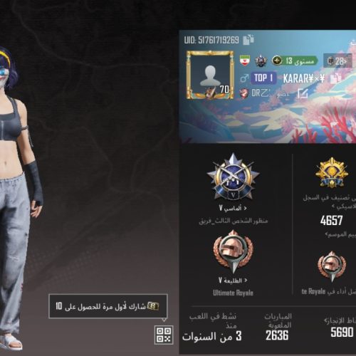 اکانت پابجی به فروش می‌رسد