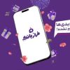 بازاریابی فرازبانک باکددعوت882938939به همراهPS5وپاداش ورود وتسهیلات