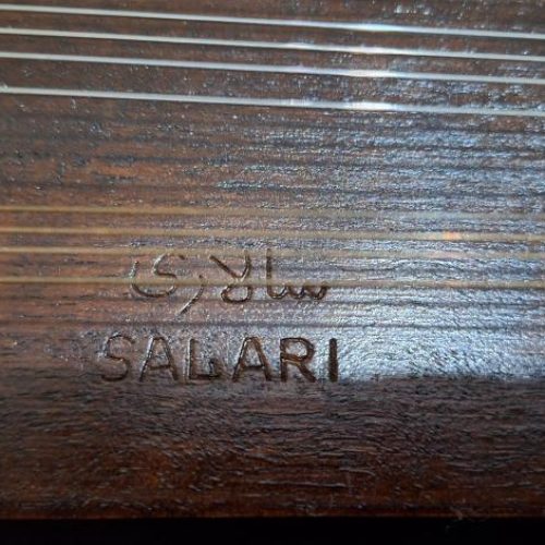 سنتور سالاری 2 مهره