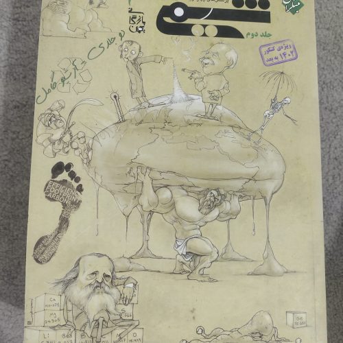 شیمی دهم مبتکران ( هر دو جلدش )