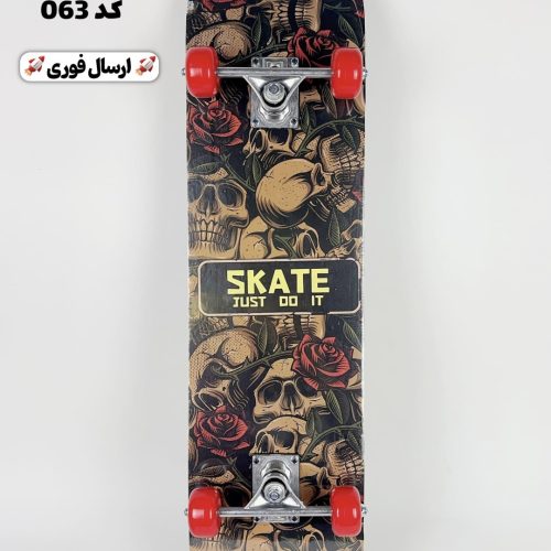 اسکیت برد مردونه پسرونه دخترونه