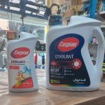 فروش فوق العاده ضد یخ کولانت کاسپین به قیمت شرکت.