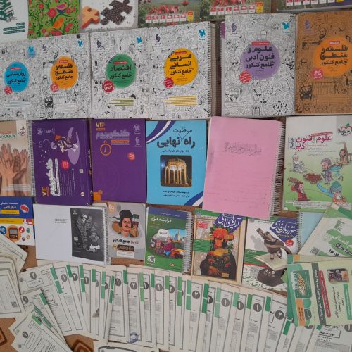 کتاب های کنکور انسانی فرهنگیان