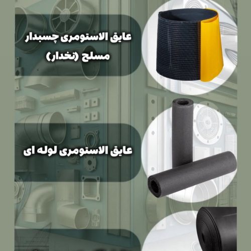 وسایل ساختمانی