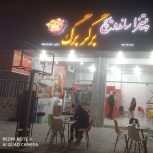 فست فود