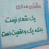 نقاشی ساختمان با بهترین متریال و بهترین کیفیت