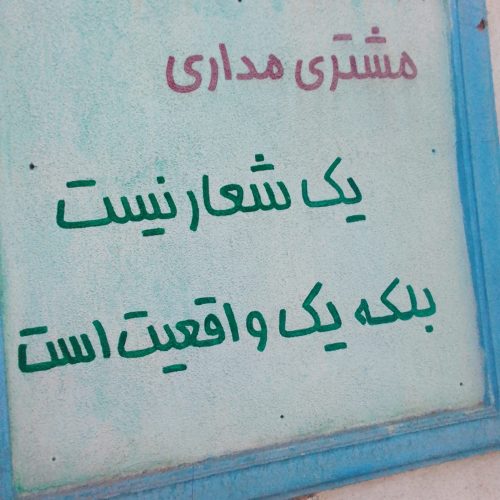 نقاشی ساختمان با بهترین متریال و بهترین کیفیت