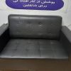 لوازم اداری  و دفتری