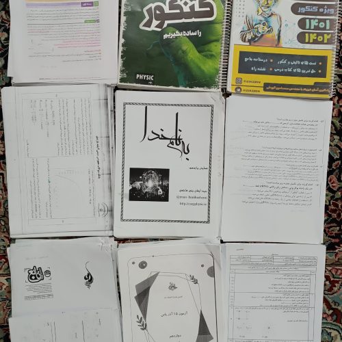 کتاب درسی