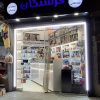 برق ساختمان ، دوربین ، آنتن