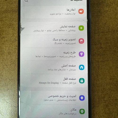 موبایل s20 fe