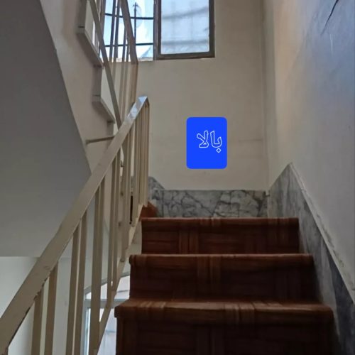 خونه ویلایی دونیم طبقه