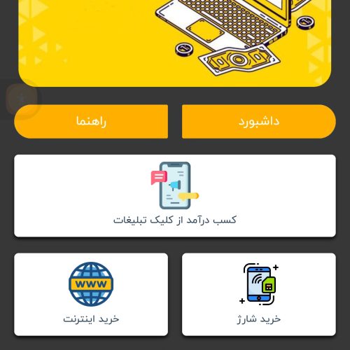 کار در منزل