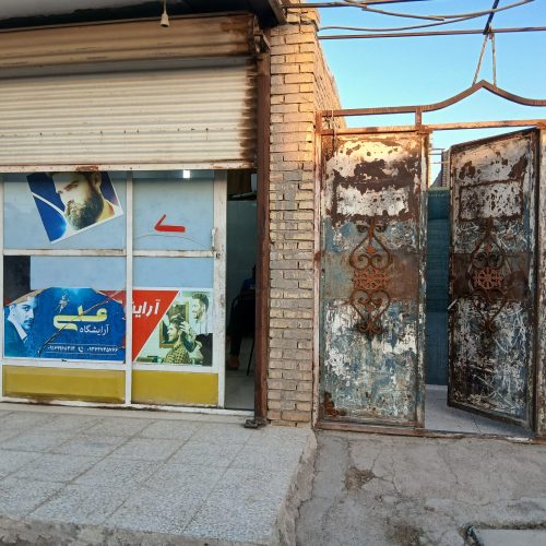 کوی سادات فرعی عرفان