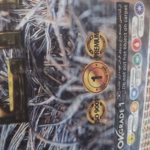 فرش 9 متری پرز بلند