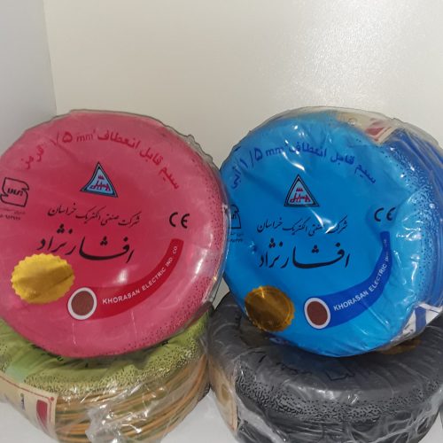 تعدادی سیم افشارنژاد