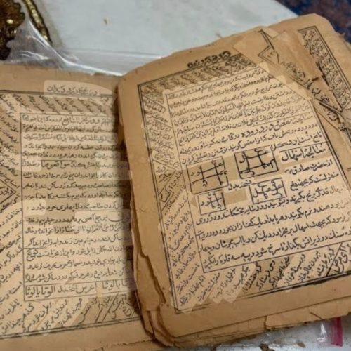 انواع سرکتاب وادعیه ورزق روزی و طلسم