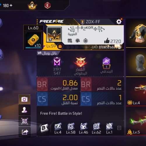 اکانت خیلی خوبی هست با بهترین قیمت