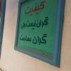 نقاشی ساختمان با بهترین متریال و بهترین کیفیت