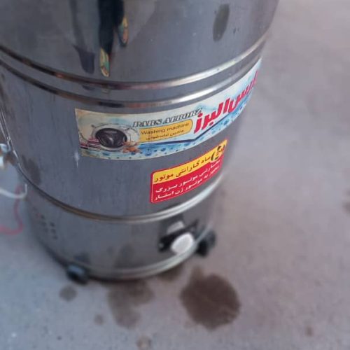 یک عدد کهنه شور