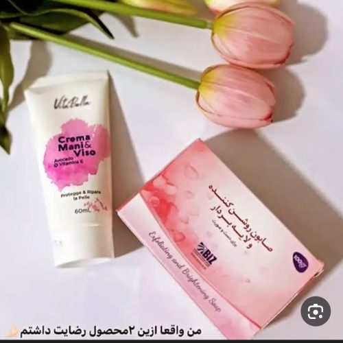 پک روشن کننده صورت تضمینی