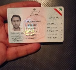 راهنمایی ورانندگی