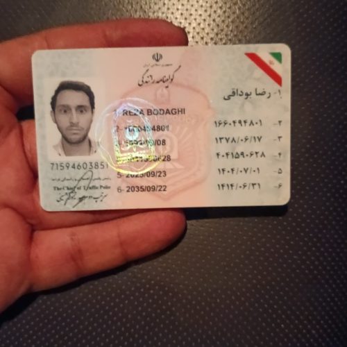راهنمایی ورانندگی