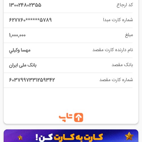 نصب و فروش ایزوگام با کیفیت دلیجان