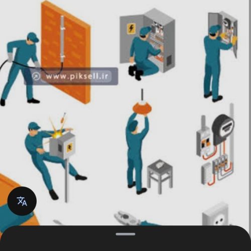 مرکز فنی نوین صنعت  ( برق وتاسیسیات )