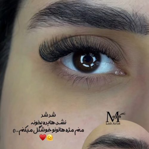 مدل اکستنشن رایگان