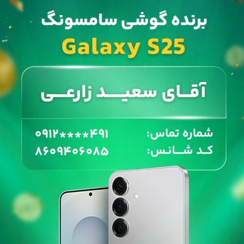 بازاریابی فرازبانک باکددعوت882938939به همراهPS5وپاداش ورود وتسهیلات