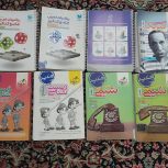 کتاب درسی