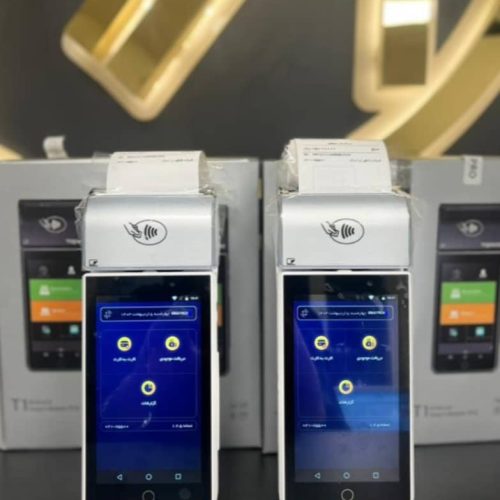 فروش انواع کارتخوان و کش لس نمایندگی امیر دونلو