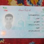 کارت ملی هوشمند گم شده
