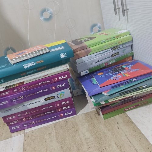 کتاب کنکوری و نهایی رشته تجربی