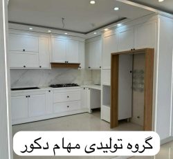 کابینت نئو کلاسیک به قیمت تولیدی و نصب فوری