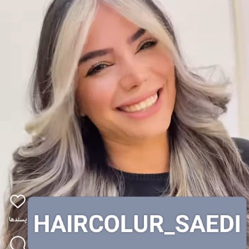 خدمات رنگ مو و..