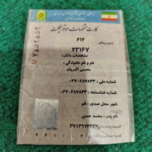 هندا125رایکامدل88درحد صفر