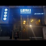استخدام نیرو کار در کافه لیالی