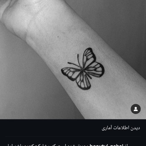 بافتمو و تتو بدن