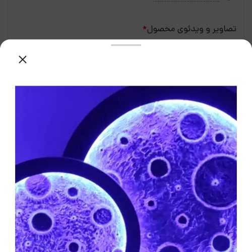 ساخت تابلو های مدرن ساعت و تابلو رزینی اینه چشم نظر دیوار کو