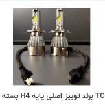 هدلایت مدل TC6 برند توبیز اصلی پایه H4 دو عددی