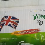 تلویزیون 43اینچ‌