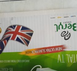 تلویزیون 43اینچ‌